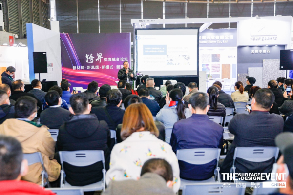 SURFACES China 2022Ϻ؉չ^ע_ИI(y)l(f)չC